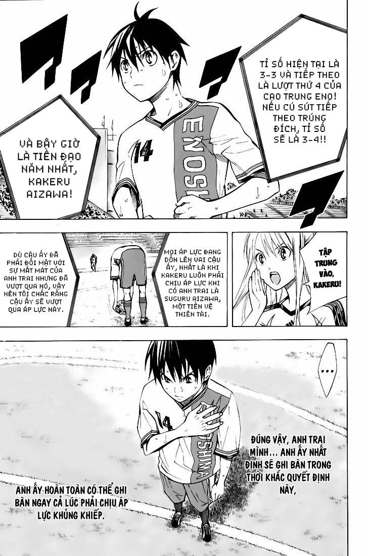 Area No Kishi: Chapter 161