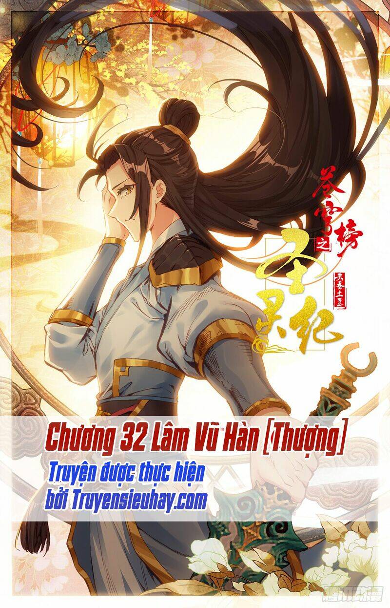 Thương Khung Bảng Chi Thánh Linh Kỷ: Chapter 31