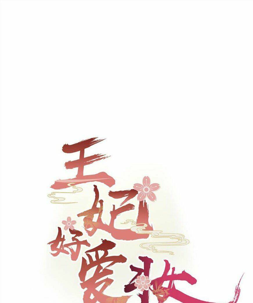 Vương Phi Thật Thích Trang Điểm: Chapter 126