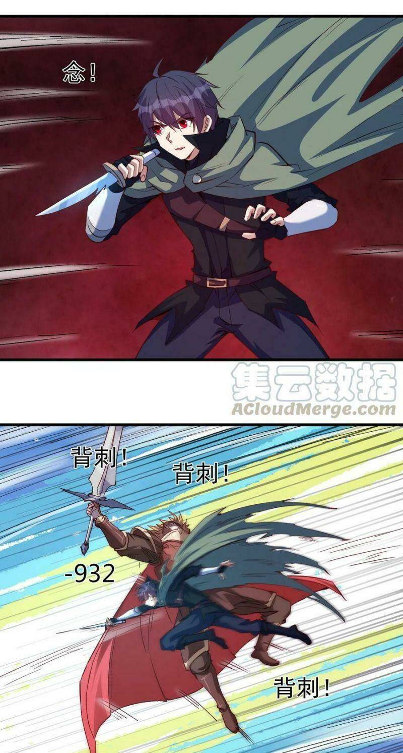 Thánh Đường Chi Thành: Chapter 86