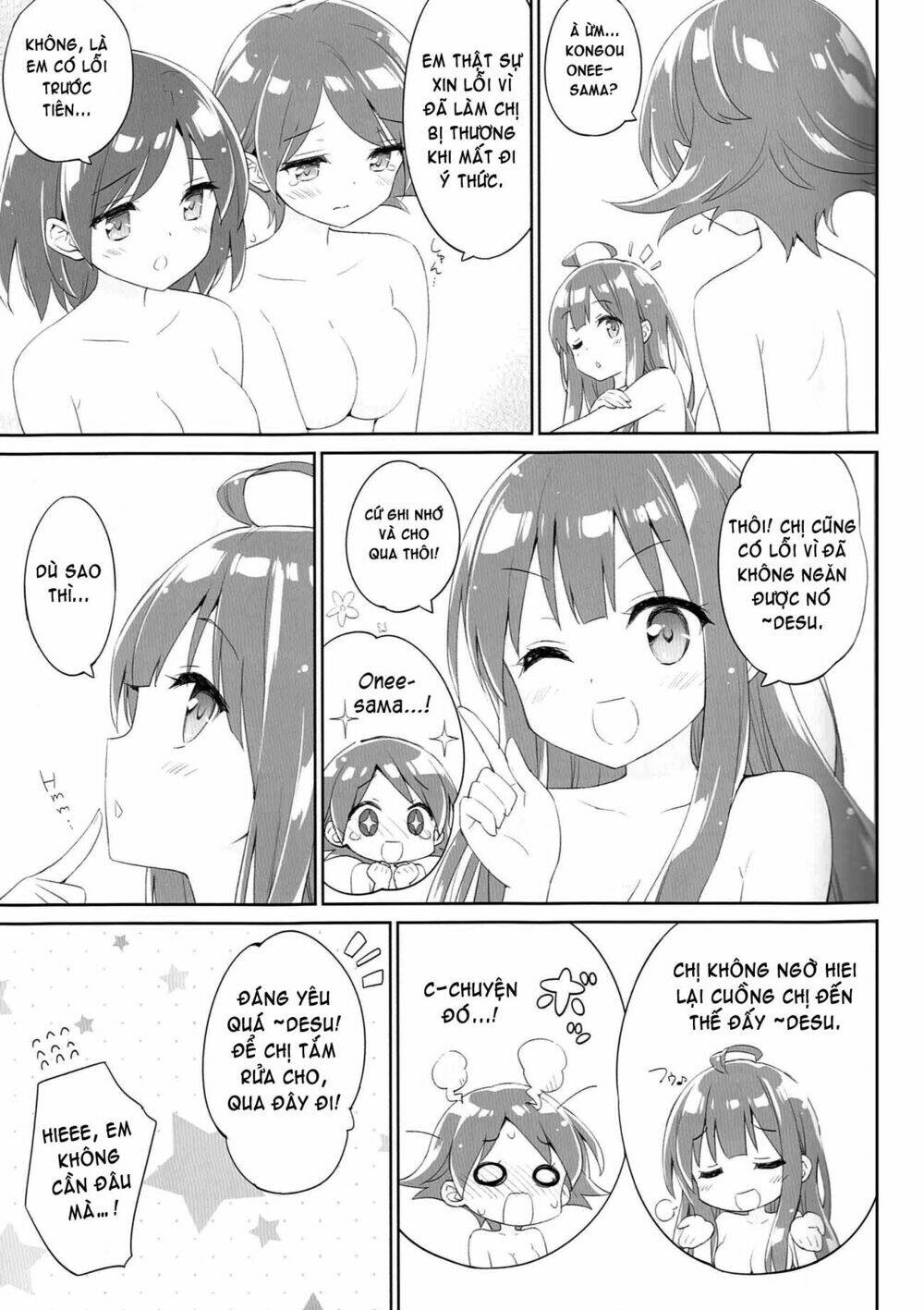 Kantai Collection - Tổng hợp doujinshi ngắn: Chapter 4