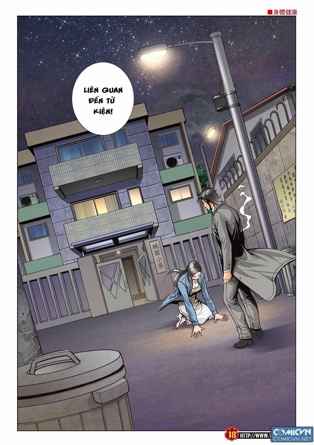 Người Trong Giang Hồ: Chapter 2105: Xúc Y Văn Hoa