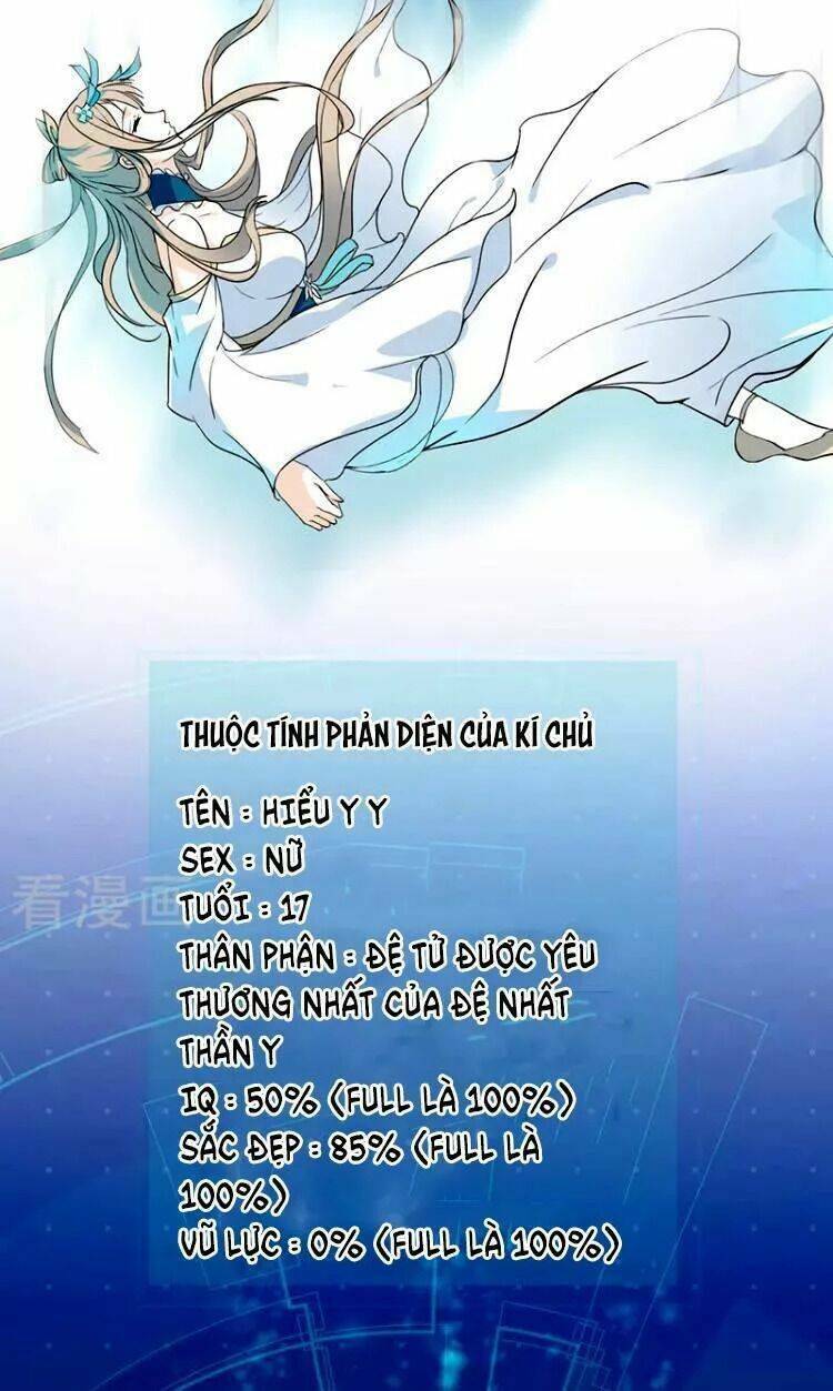 Thiếu Nữ Sấm Sét: Chapter 1