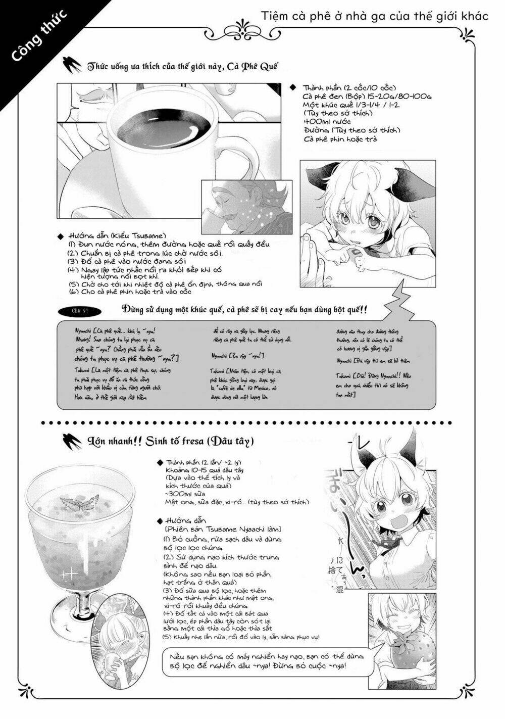 Isekai Ekisha No Kissaten: Chapter 2