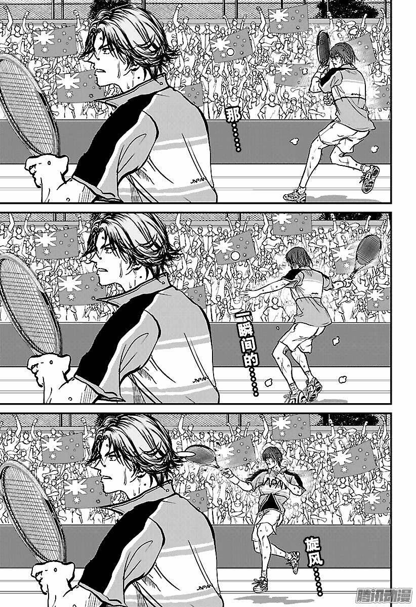 New Prince Of Tennis: Chapter 207