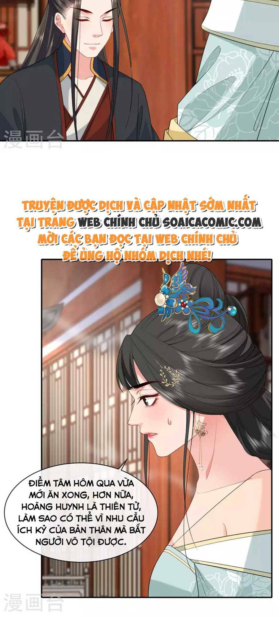 Tướng Quân, Bổn Phi Không Nhận Sủng: Chapter 27