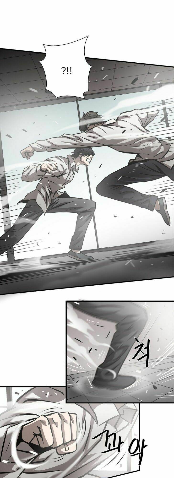 Kẻ Bị Ruồng Bỏ: Chapter 31