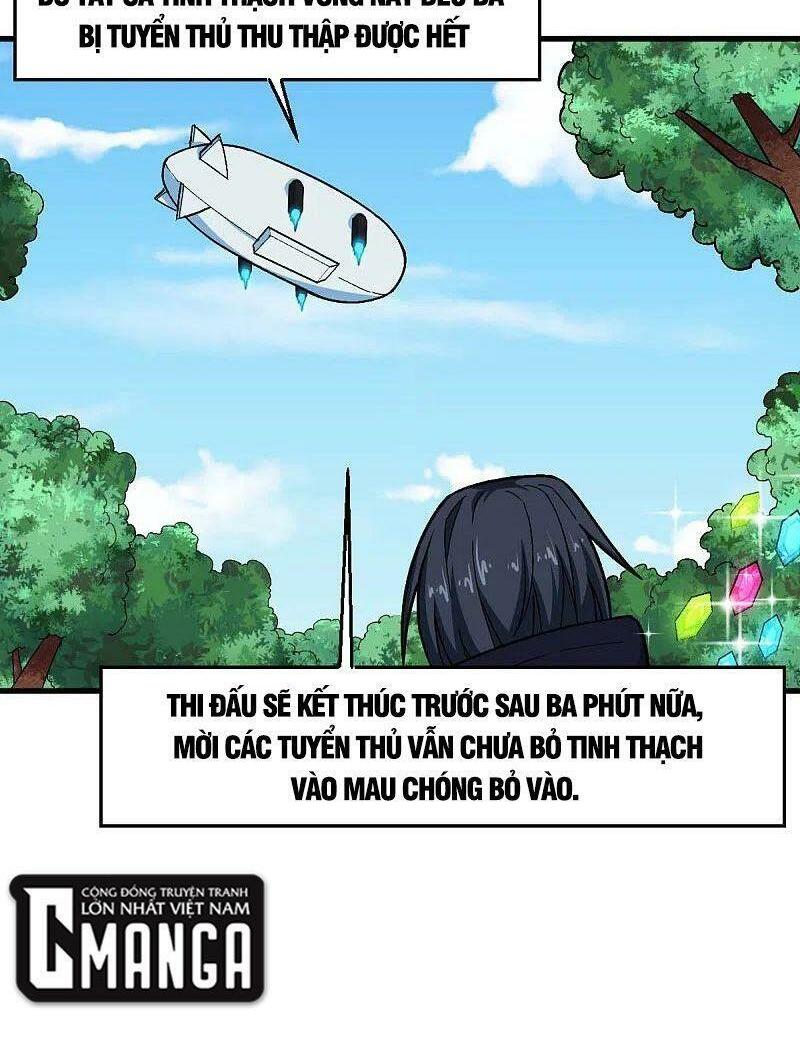 Vườn Trường Cuồng Sư Hệ Thống: Chapter 243
