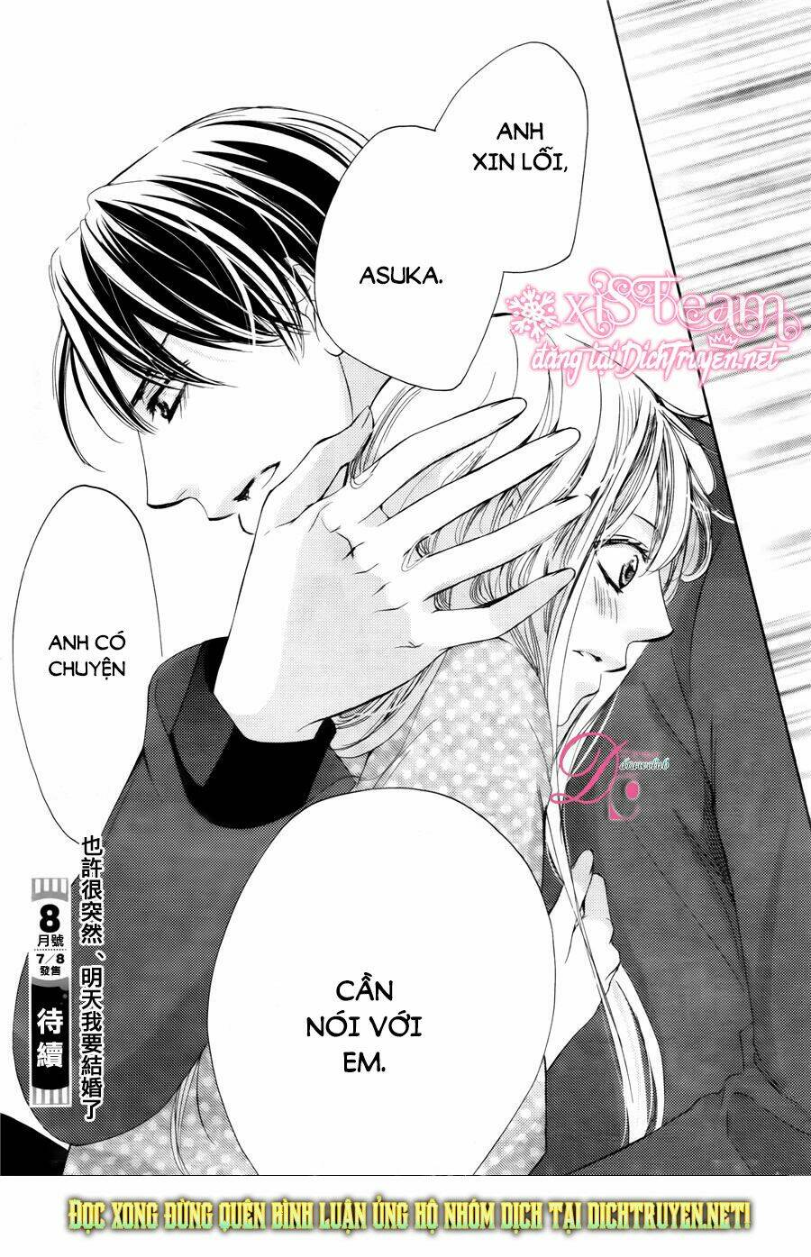 Ai Rồi Cũng Phải Kết Hôn: Chapter 15