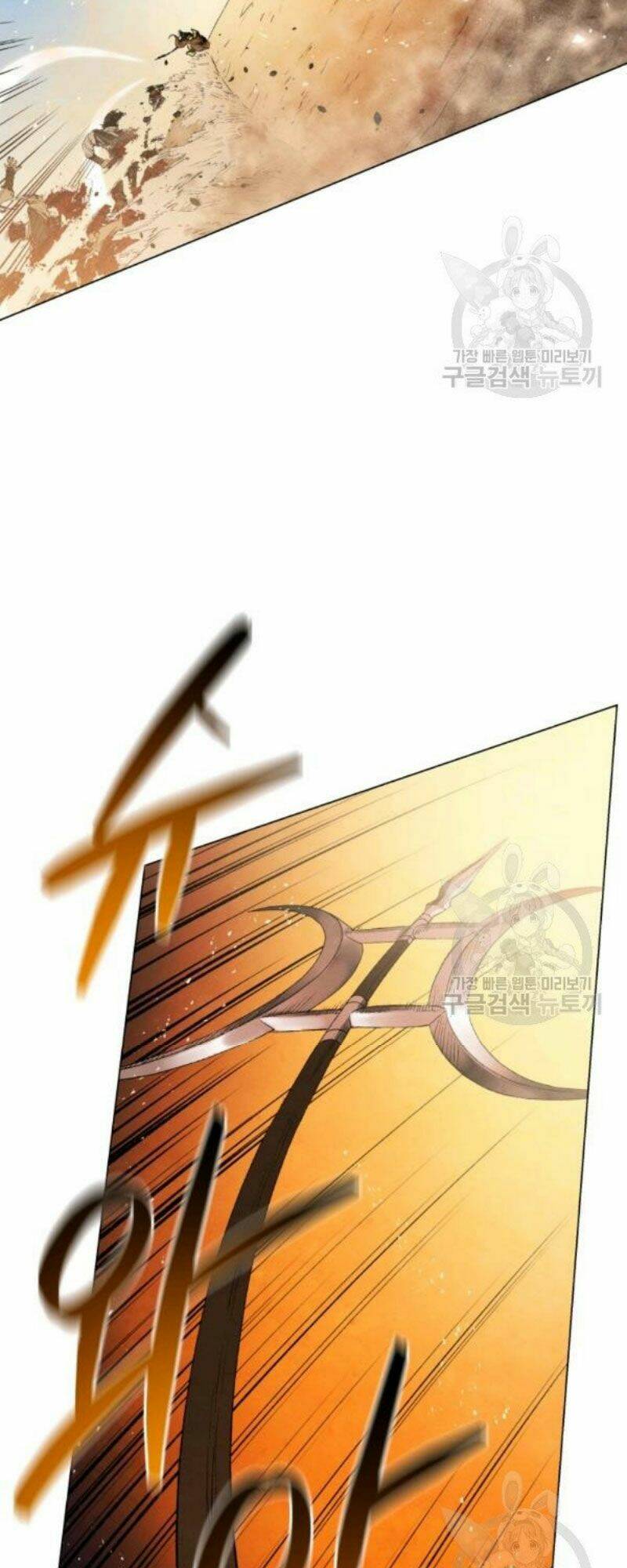 Phụng Tiên Trọng Sinh Ký: Chapter 38