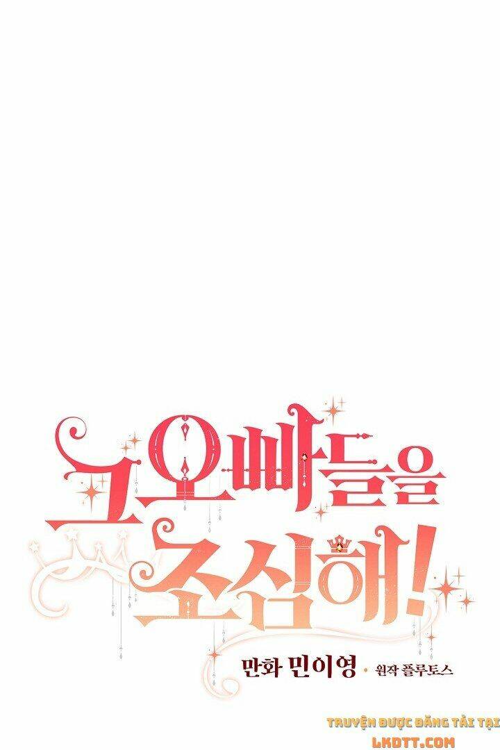 Đừng Chọc Đứa Em Gái Bé Bỏng Của Chúng Tôi: Chapter 71