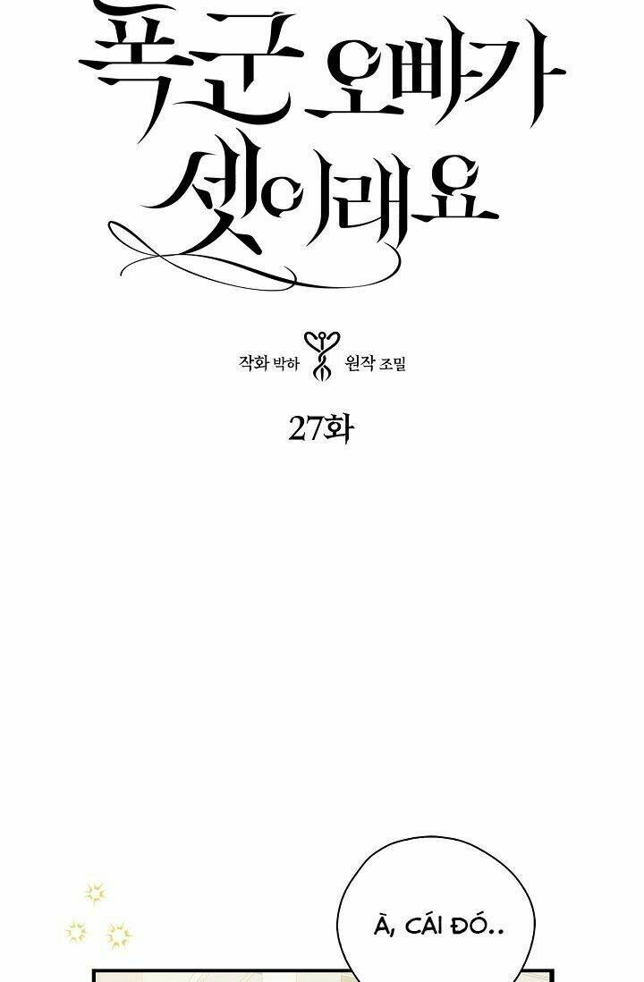 Ba Người Anh Trai Của Tôi Là Bạo Quân: Chapter 27