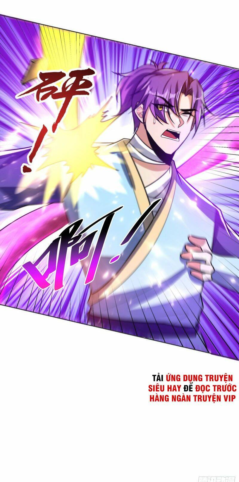 Yêu Giả Vi Vương: Chapter 177