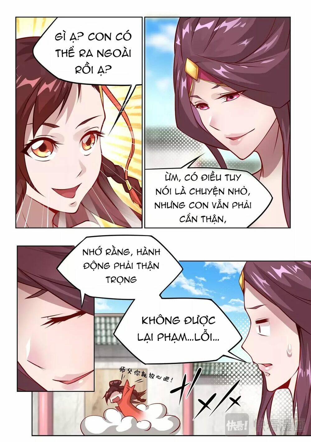 Siêu Năng Đại Hiệp: Chapter 15