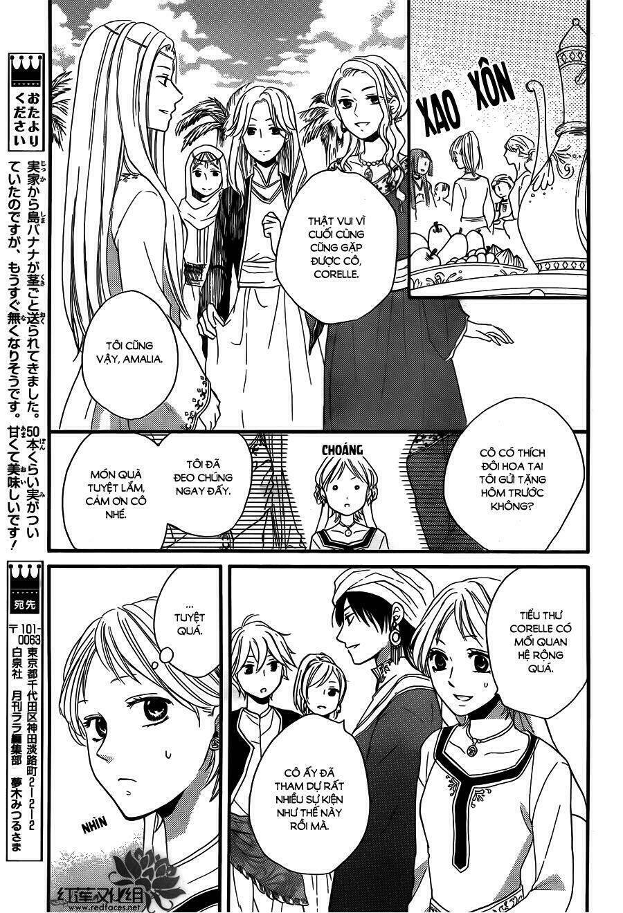 Sabaku No Harem: Chapter 18