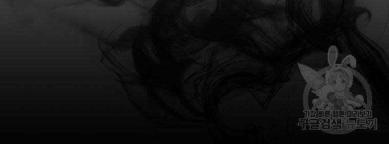 Thời Đại Hoàng Kim Của Thiên Kiếm: Chapter 26