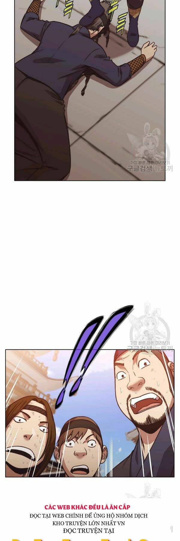 Thiên Võ Chiến Thần: Chapter 45