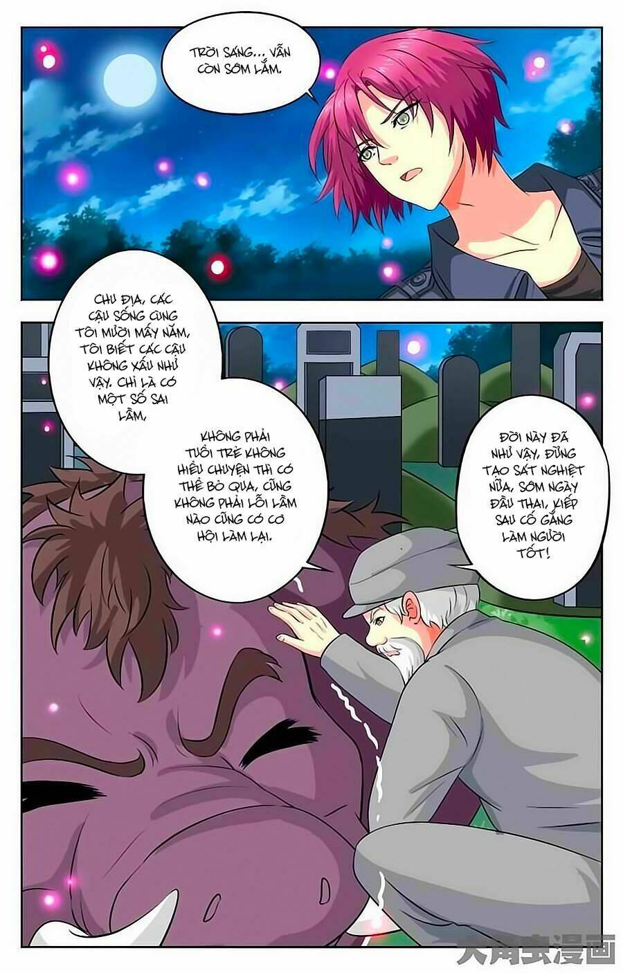 Nam Thần Của Tôi: Chapter 36