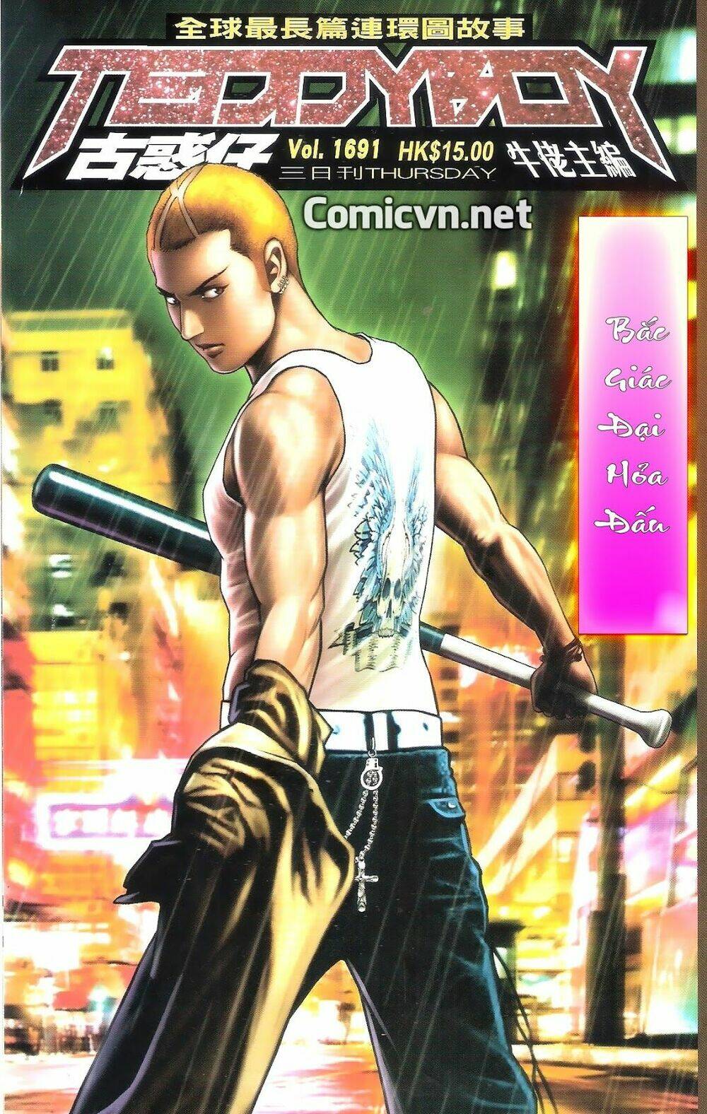 Người Trong Giang Hồ: Chapter 1691