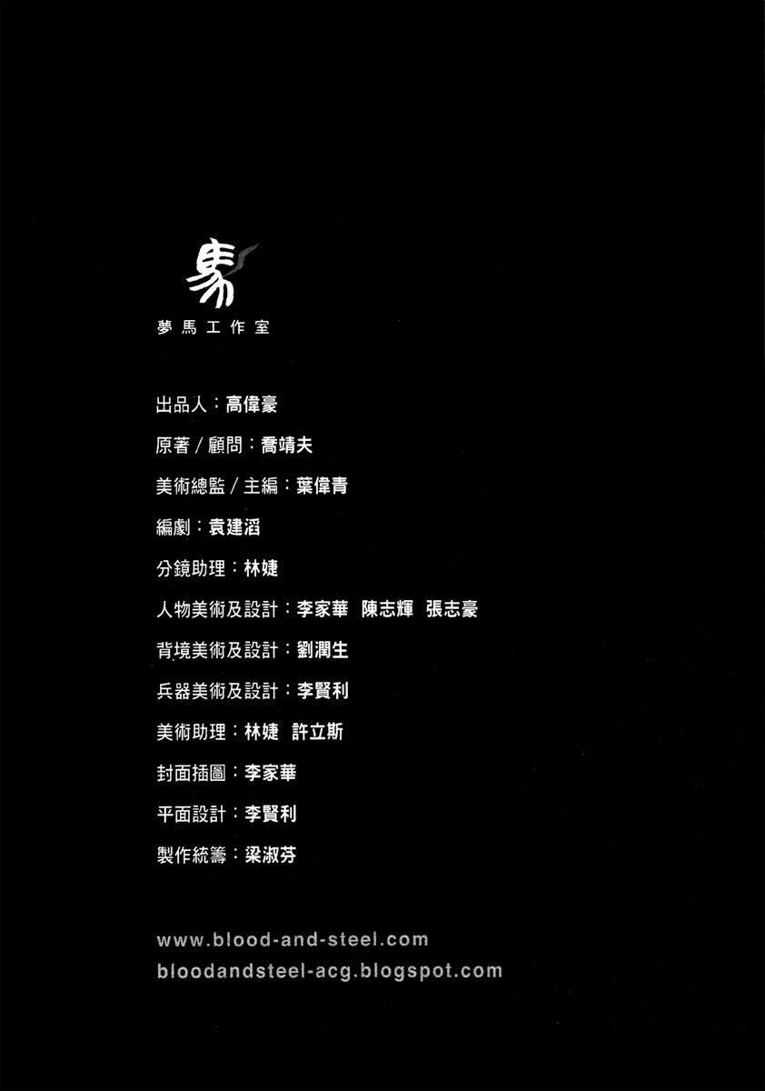 Thiết Huyết Nam Nhi: Chapter 30