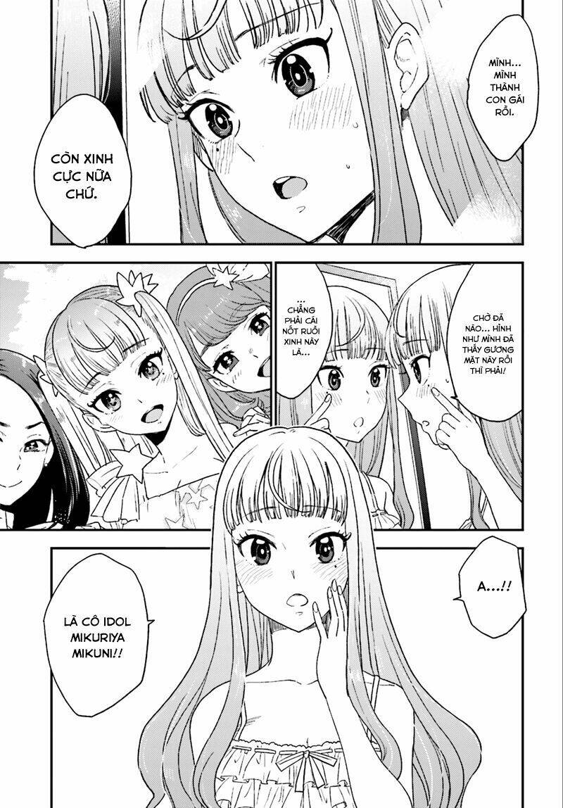 Mayonaka No X Giten: Chapter 1