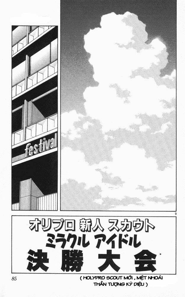 Itsumo Misora: Chapter 44