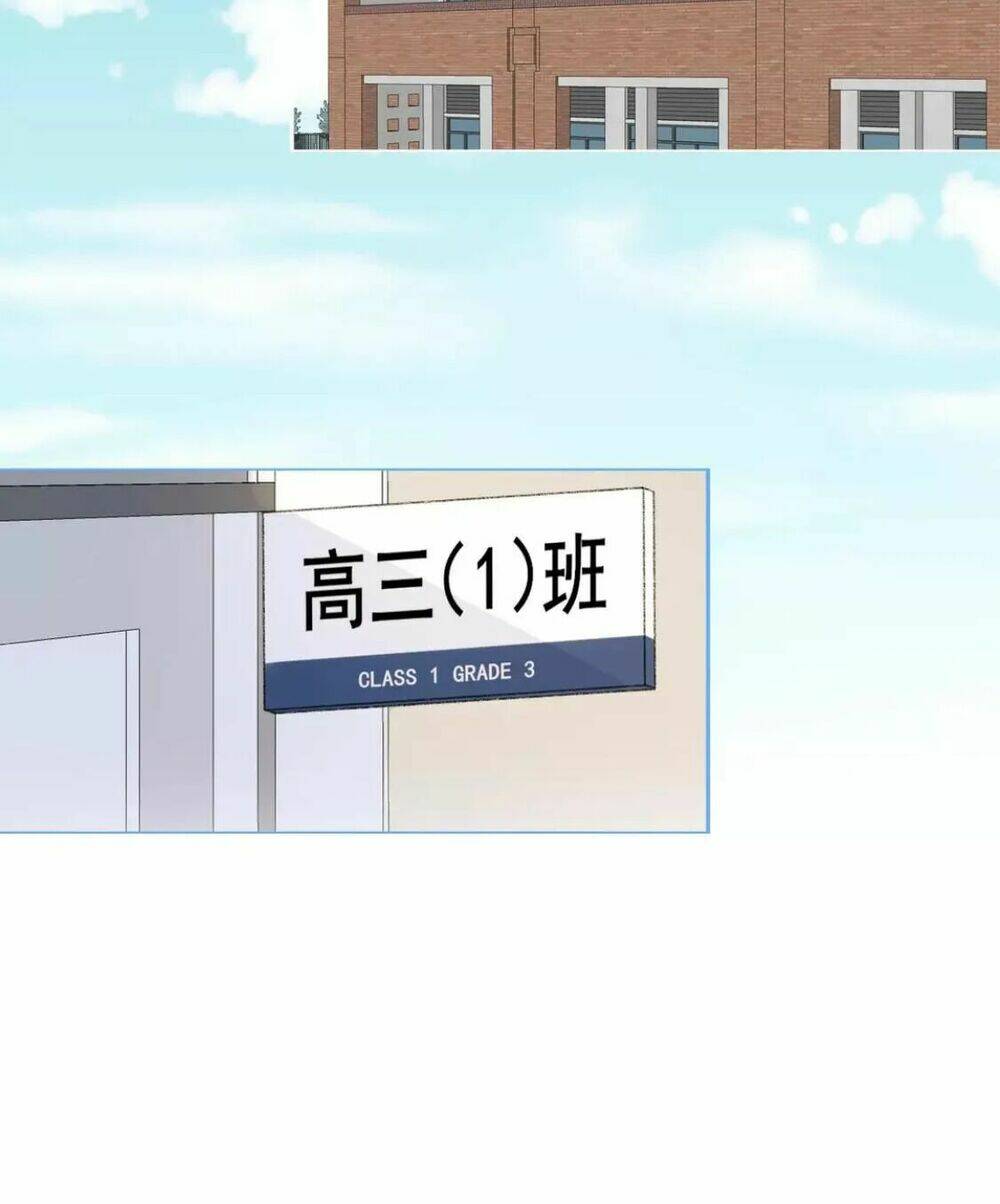 Từ Cái Nhìn Của Em: Chapter 15