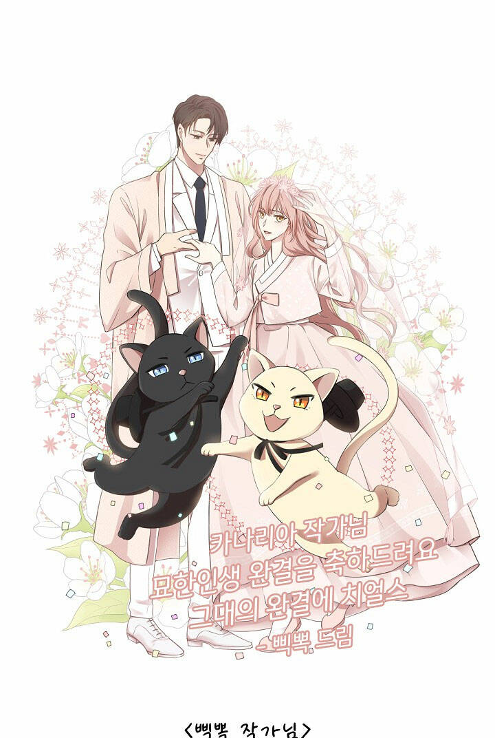 Cuộc Sống Kỳ Thú: Chapter 100