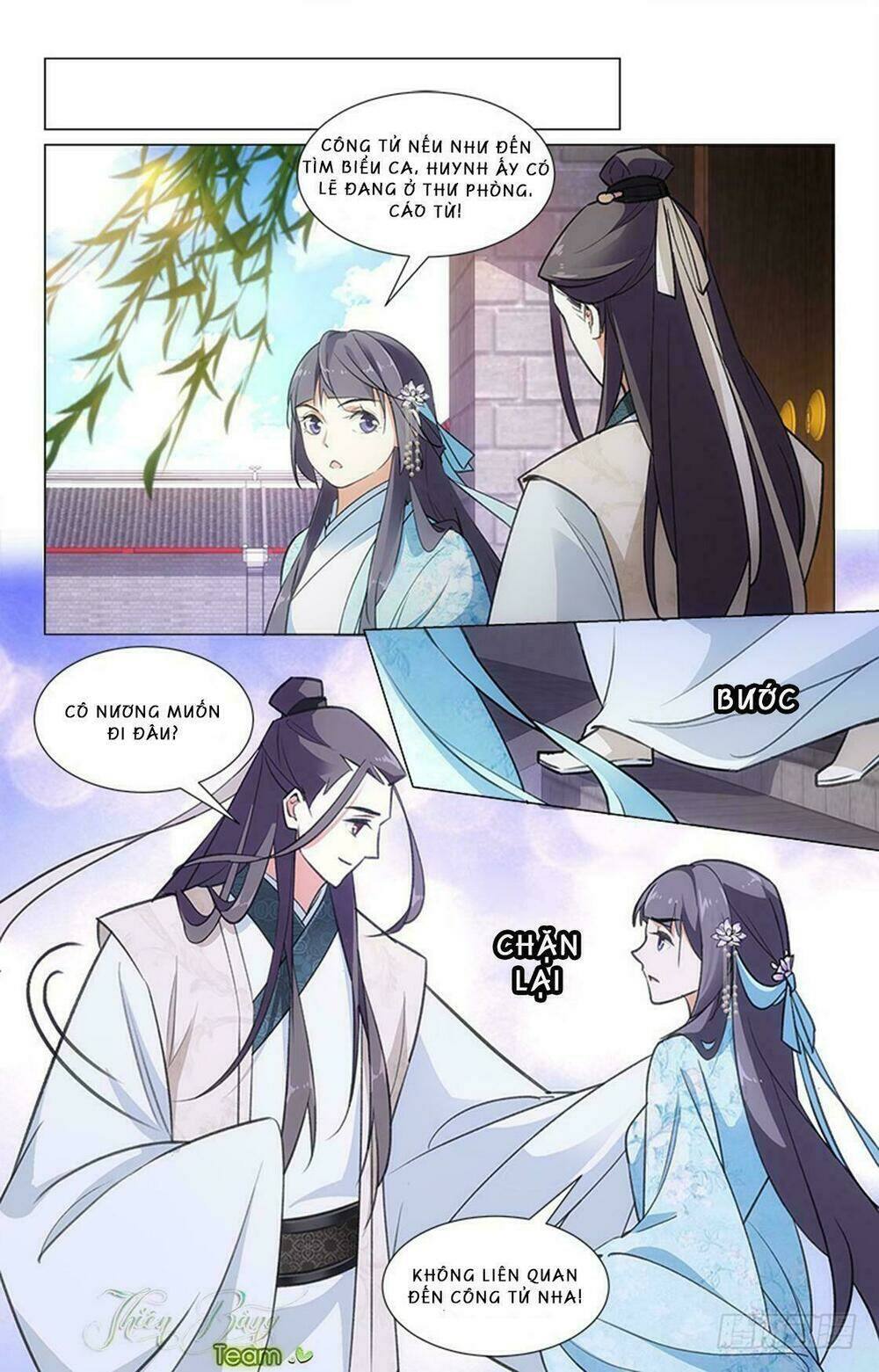 Hậu Cung Kinh Mộng: Chapter 20