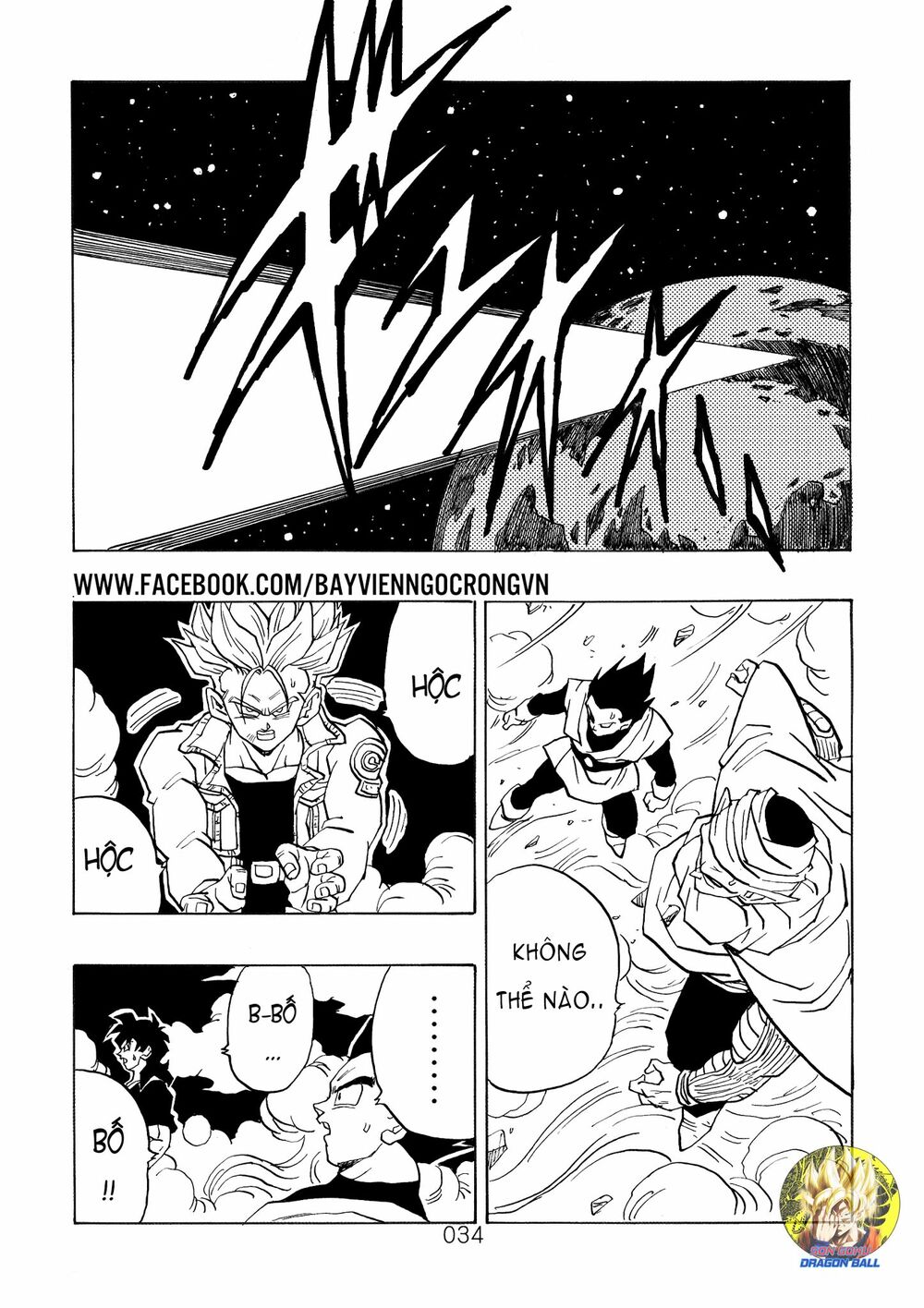 Dragon Ball After: Chapter 17