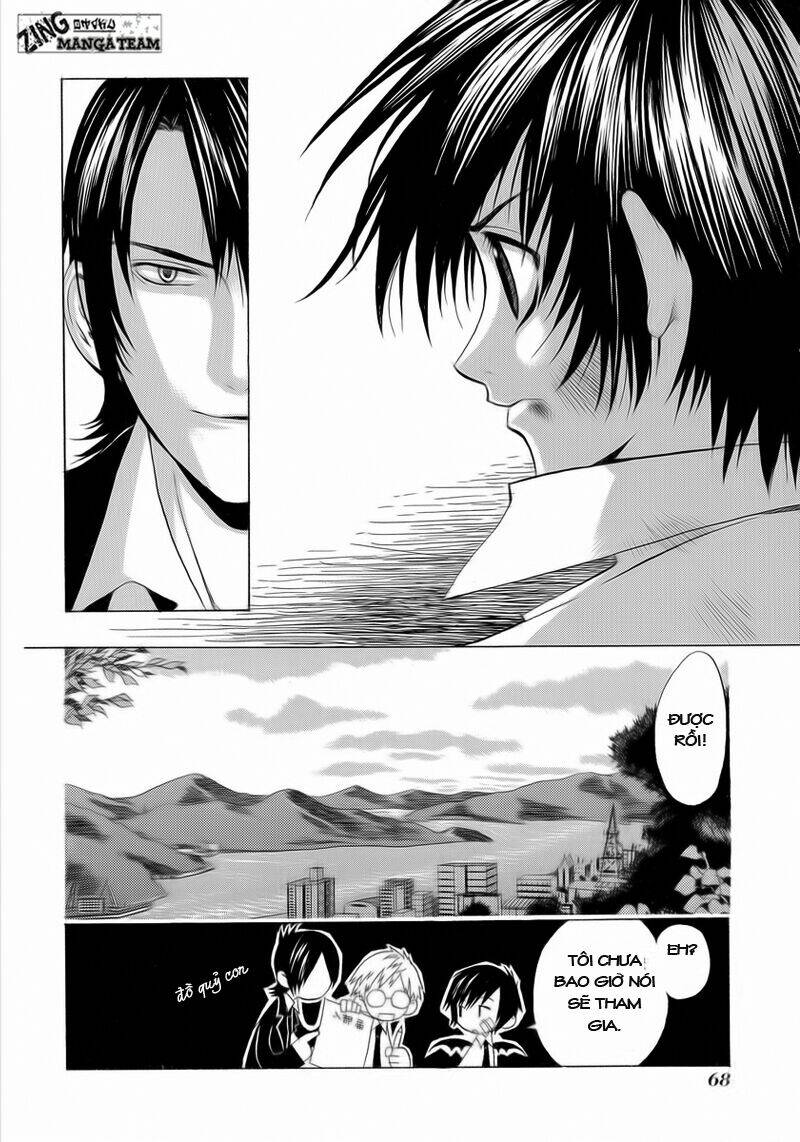 Nabari no Ou: Chapter 2