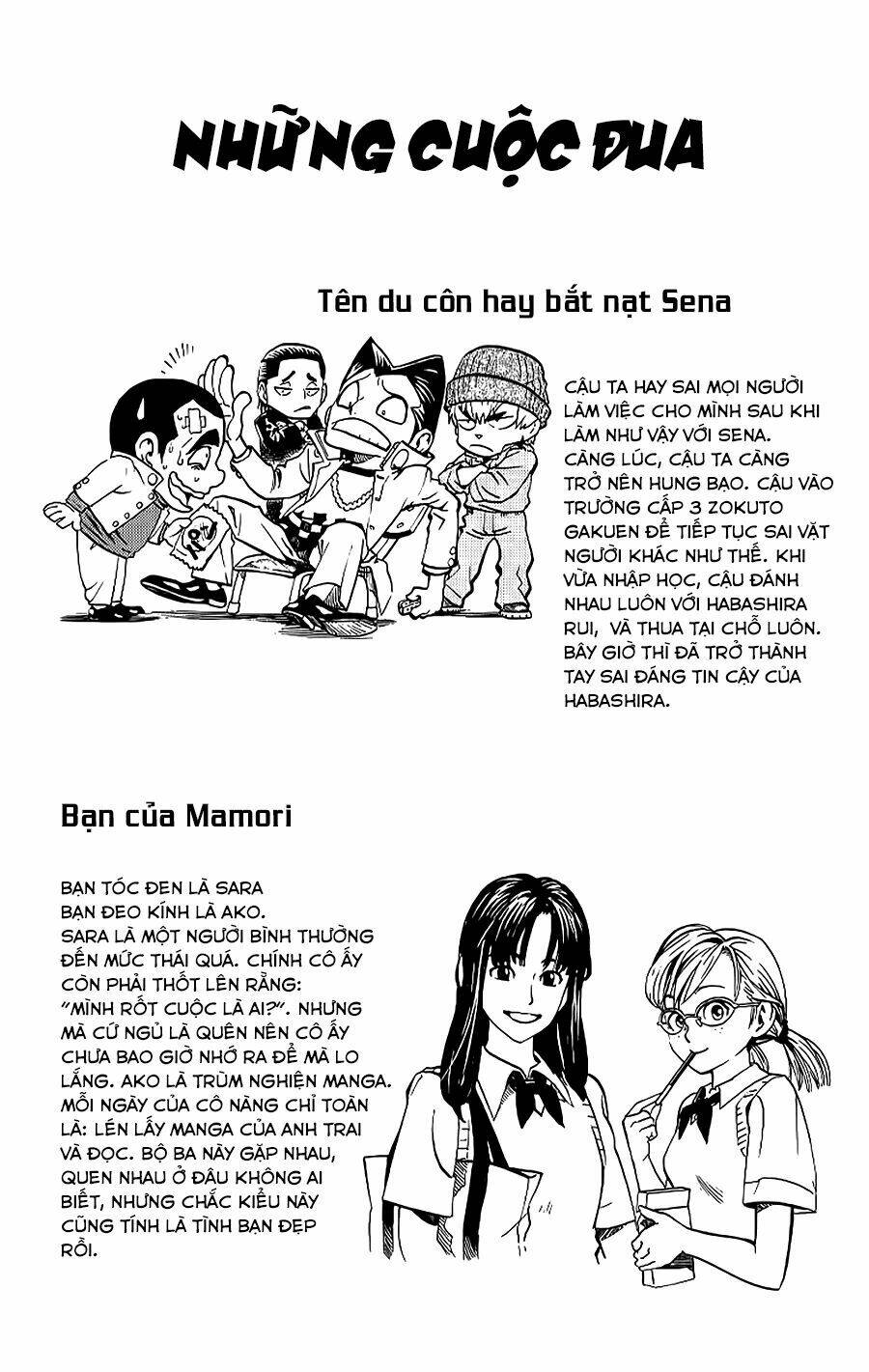 Lá Chắn Mắt: Chapter 133.5