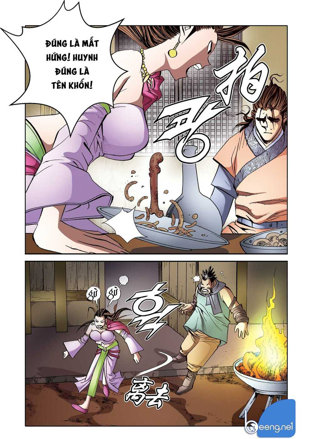 Nhật Tà Nguyệt Ma: Chapter 170