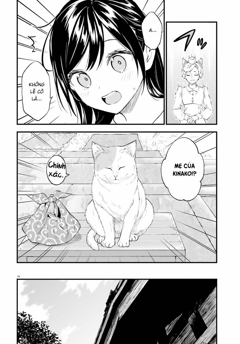 Ayakashiko: Chapter 60