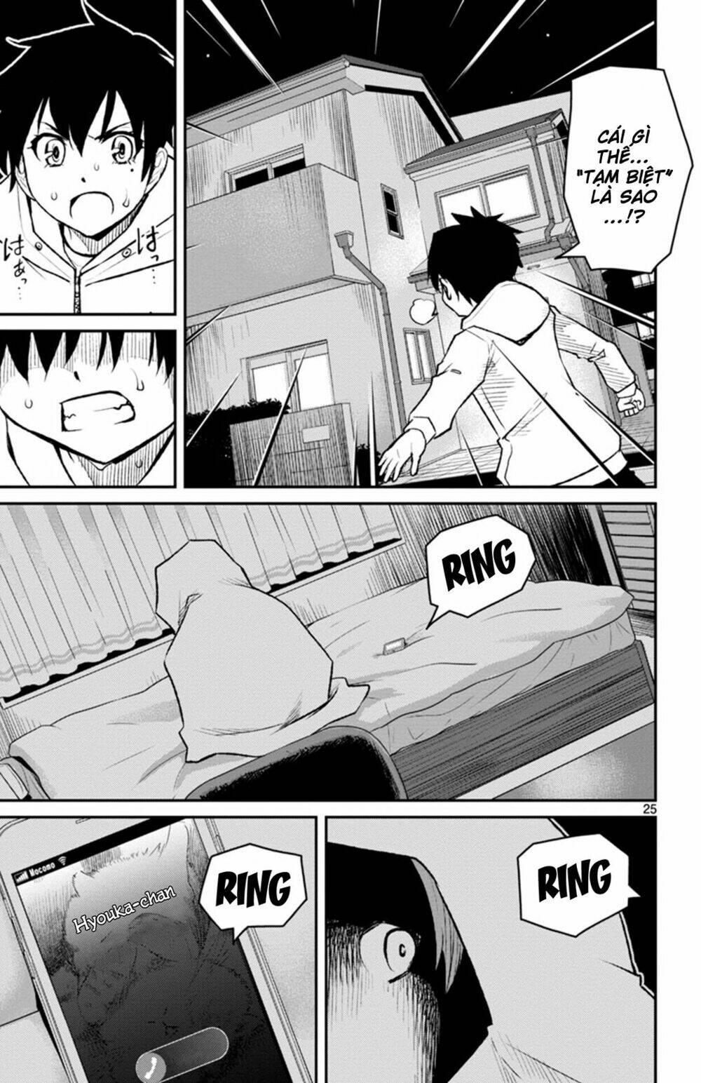 Mahou Shoujo Site Sept: Chapter 1