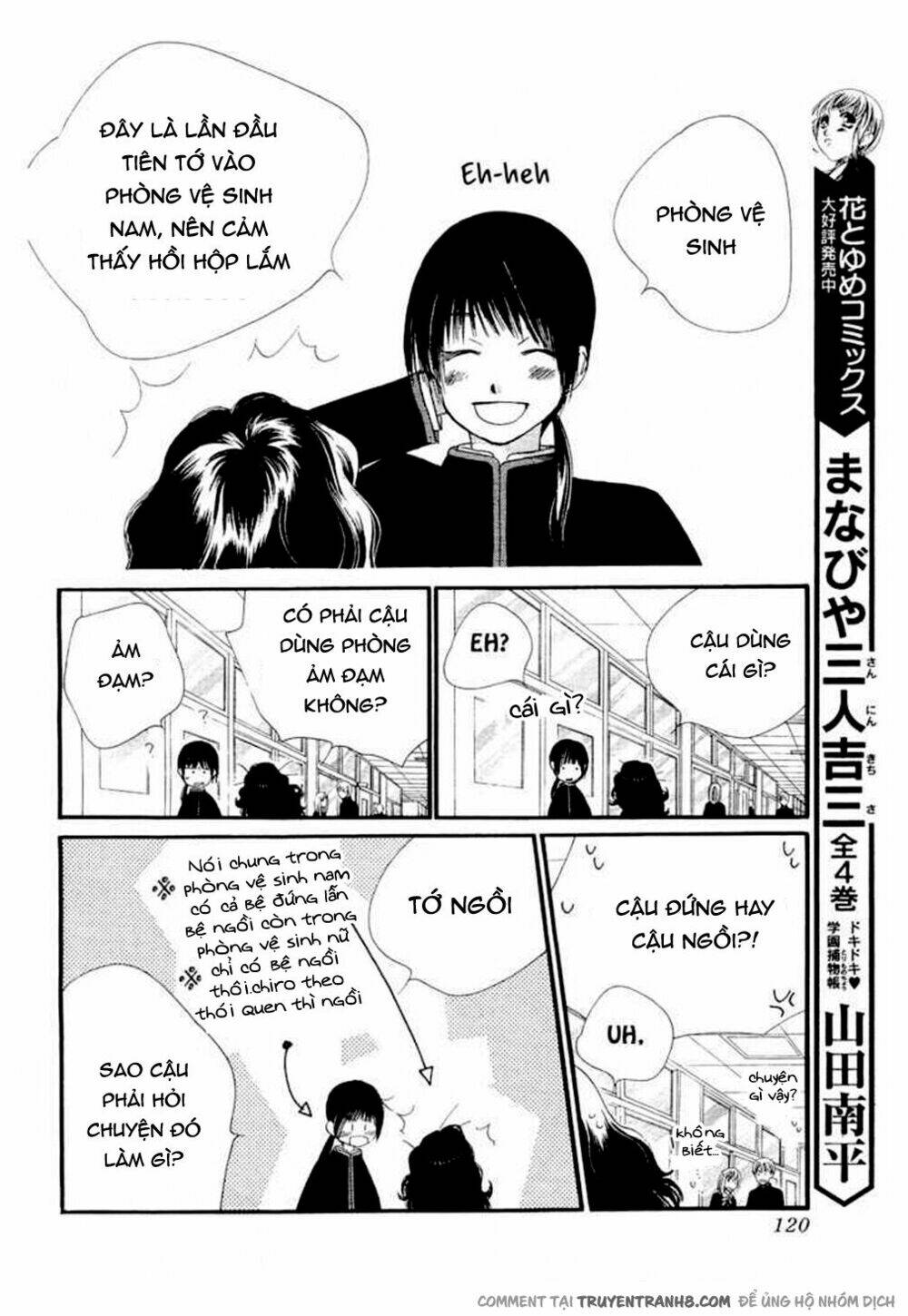 Orange Chocolate: Chapter 9