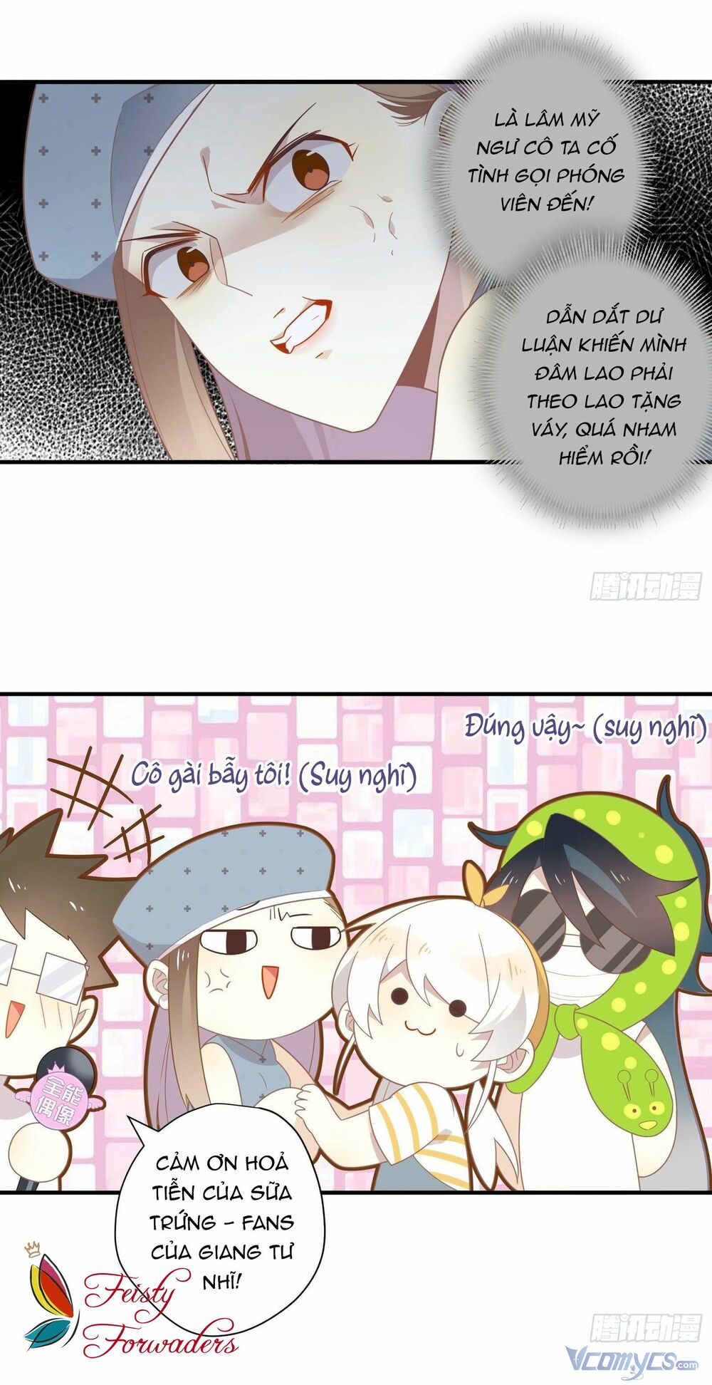 Nữ Phụ Như Tôi Cũng Có Ngày Ra Mắt: Chapter 32