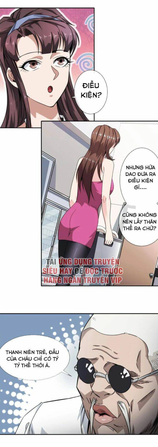 Dạ Thị Chi Vương: Chapter 20