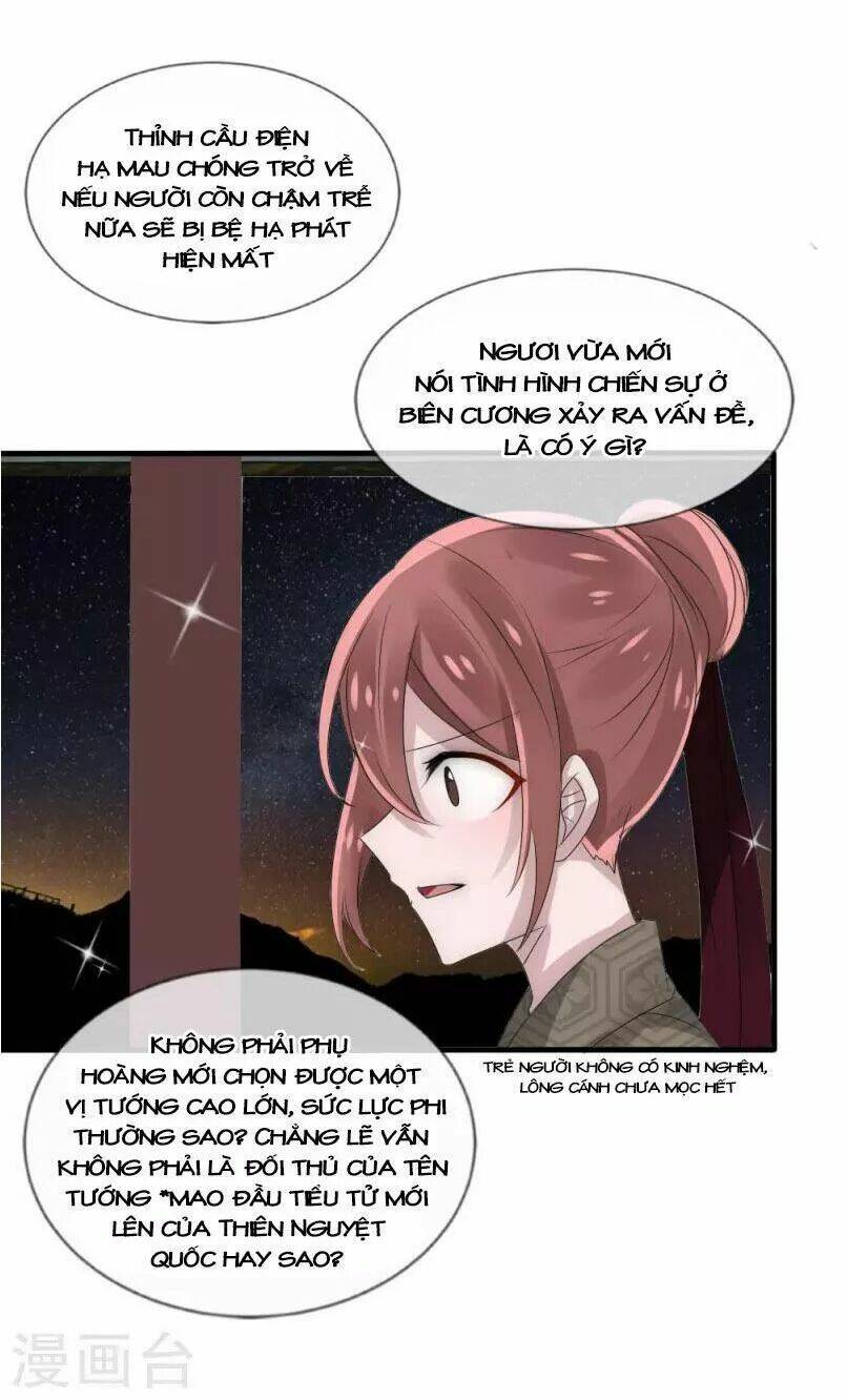 Kế Hoạch Sủng Ái Của Tiểu Công Chúa: Chapter 30