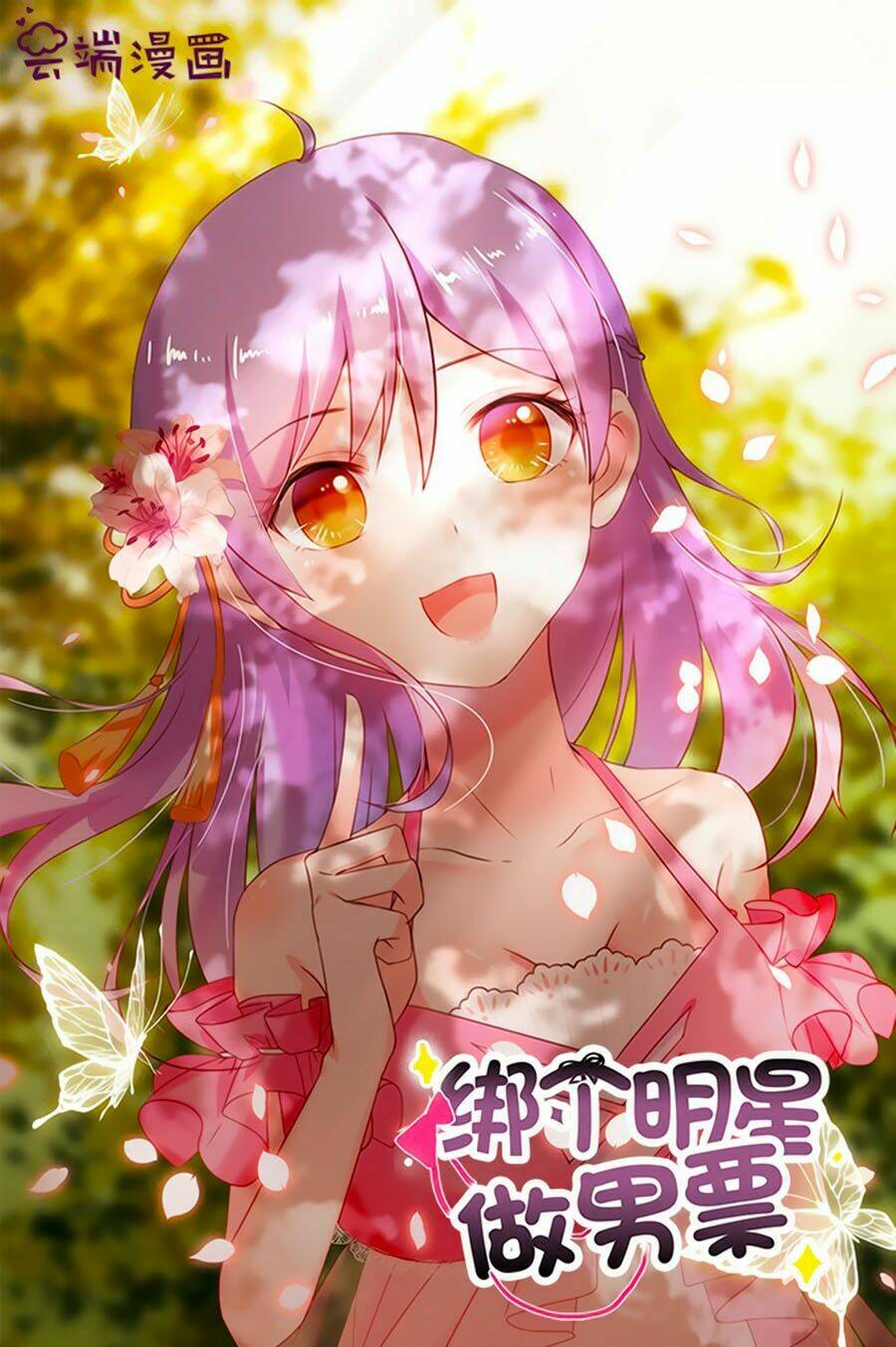 Bạn Trai Là Ngôi Sao: Chapter 79