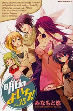 Ashita No Yoichi: Chapter 46