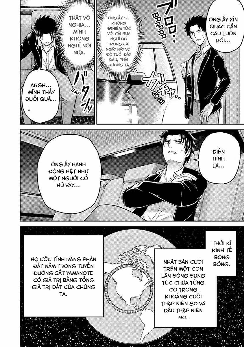 29 To Jk: Chapter 17