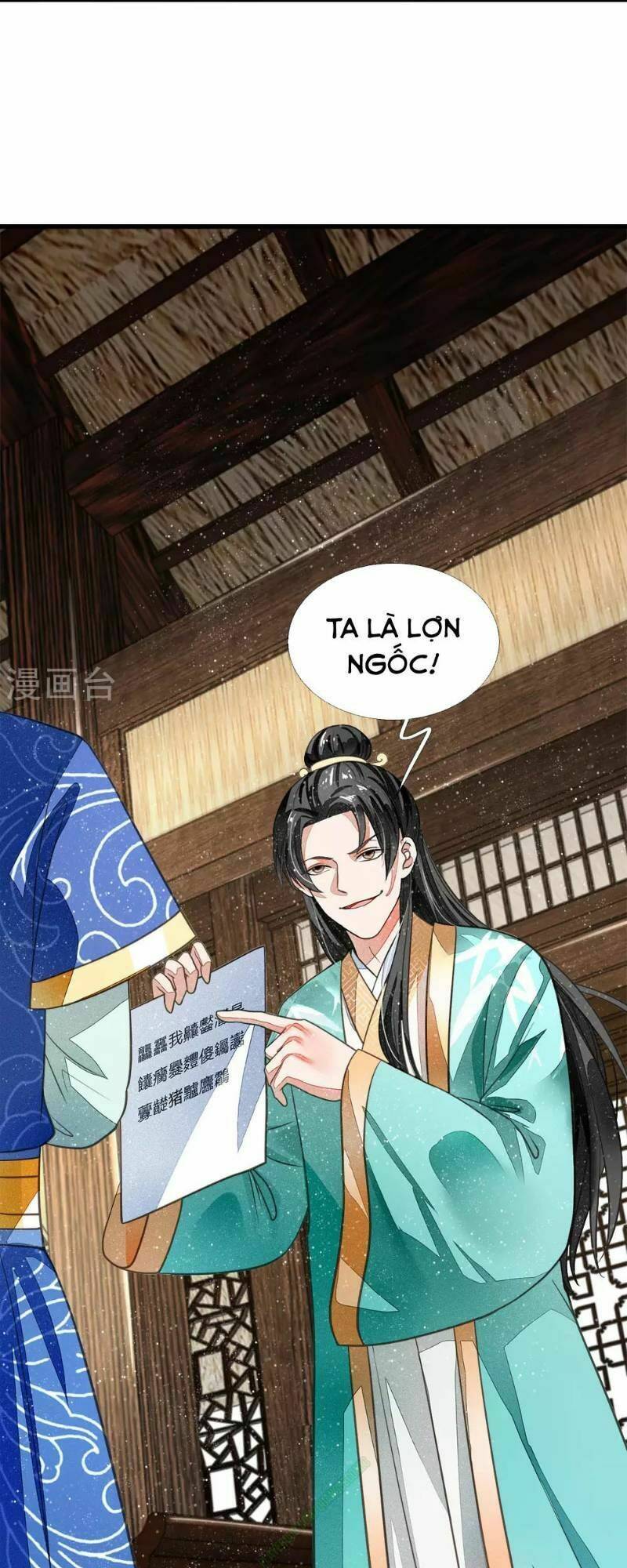 Đệ Nhất Hoàn Khố: Chapter 3