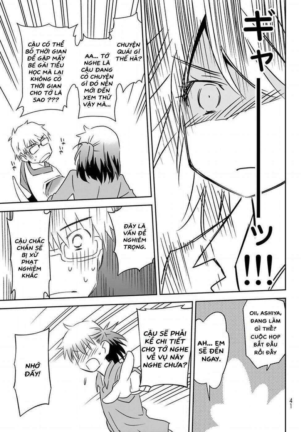 Mẹ Tôi Là Học Sinh Tiểu Học: Chapter 1