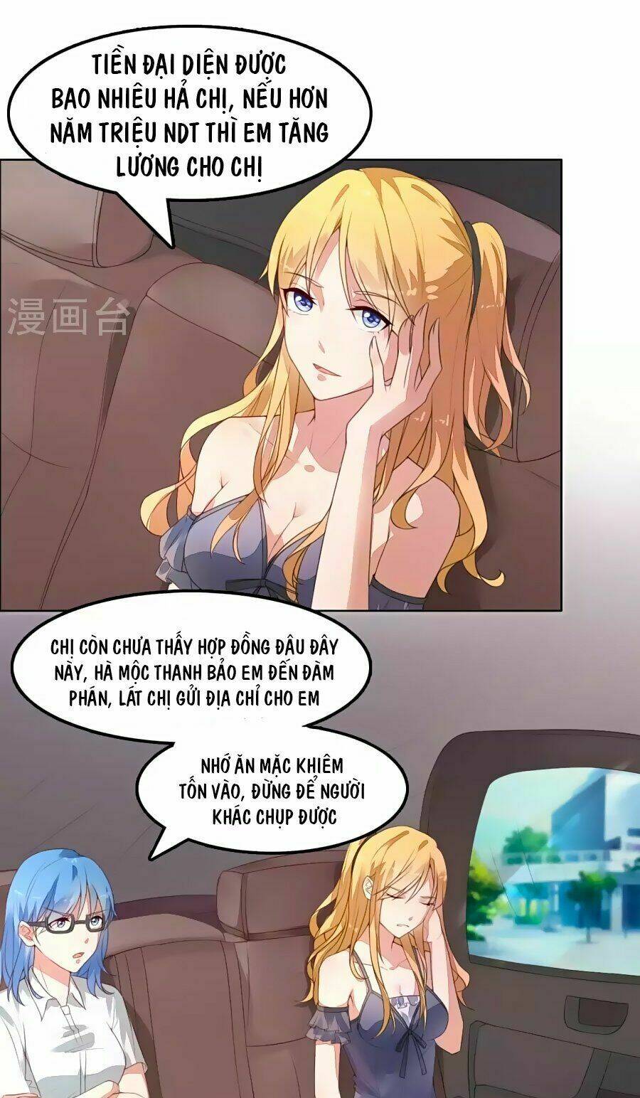 Người Tình Bí Ẩn: Chapter 2