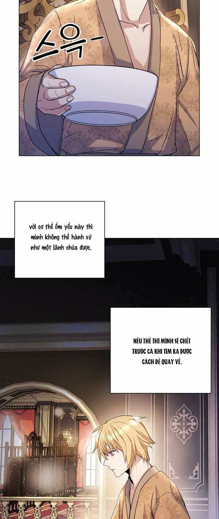 Bạo Chúa Cường Hoành: Chapter 4