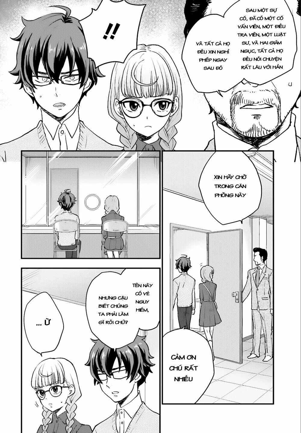 Mayonaka No X Giten: Chapter 4