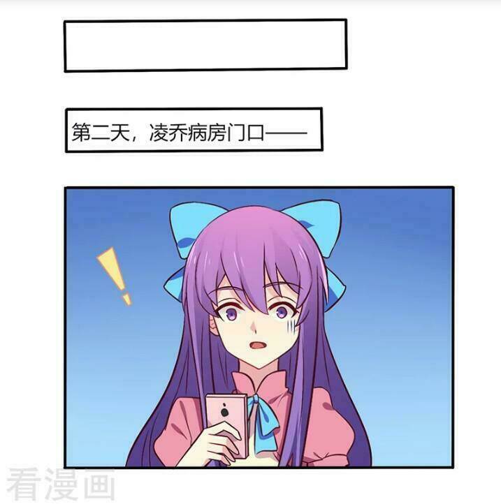 Tổng Tài Đã Cưới Em: Chapter 74