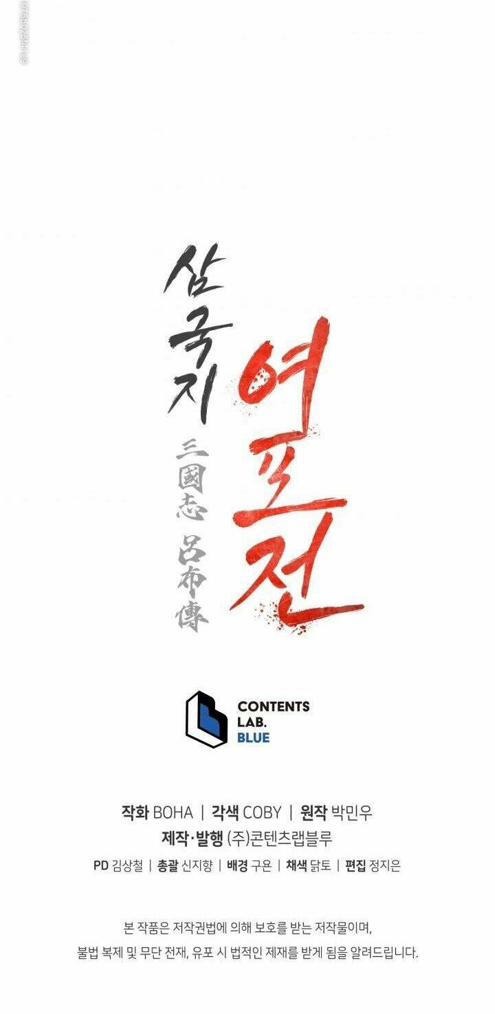 Phụng Tiên Trọng Sinh Ký: Chapter 22