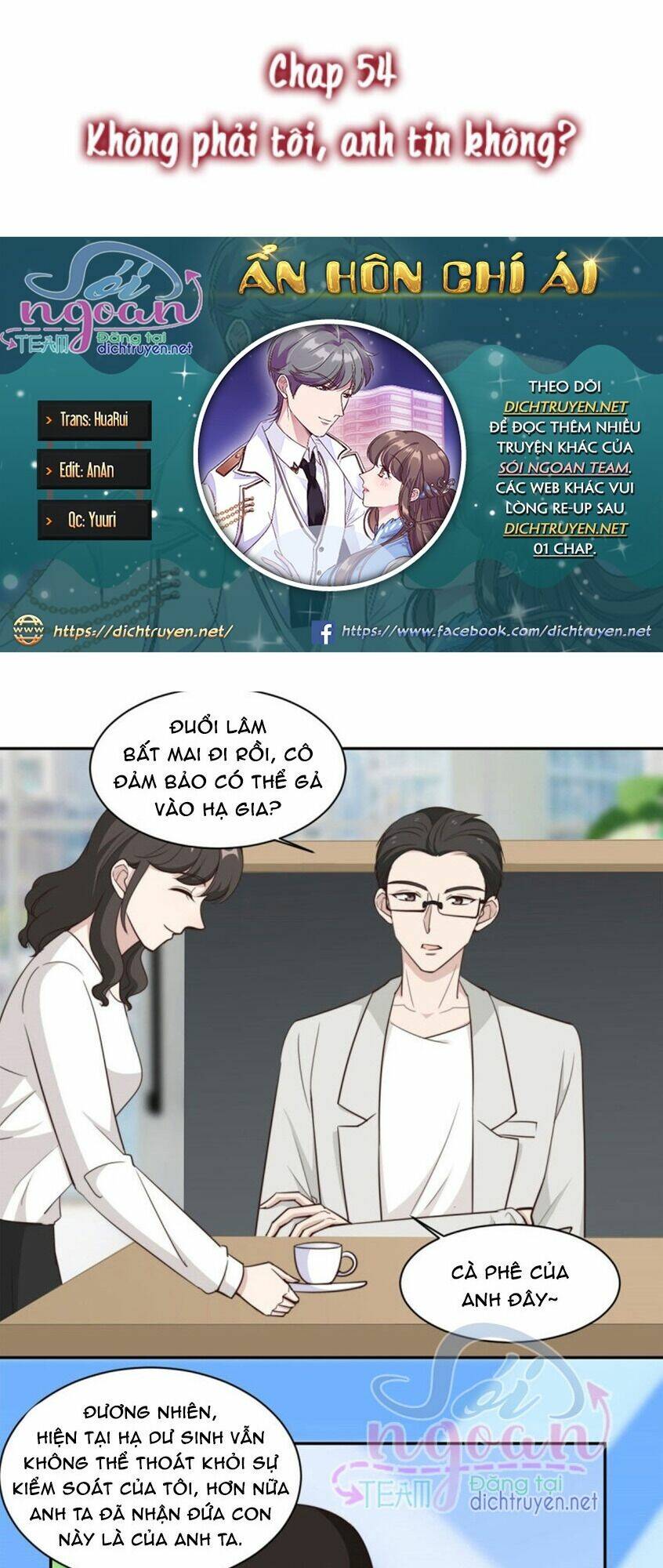 Ẩn Hôn Chí Ái: Chapter 54